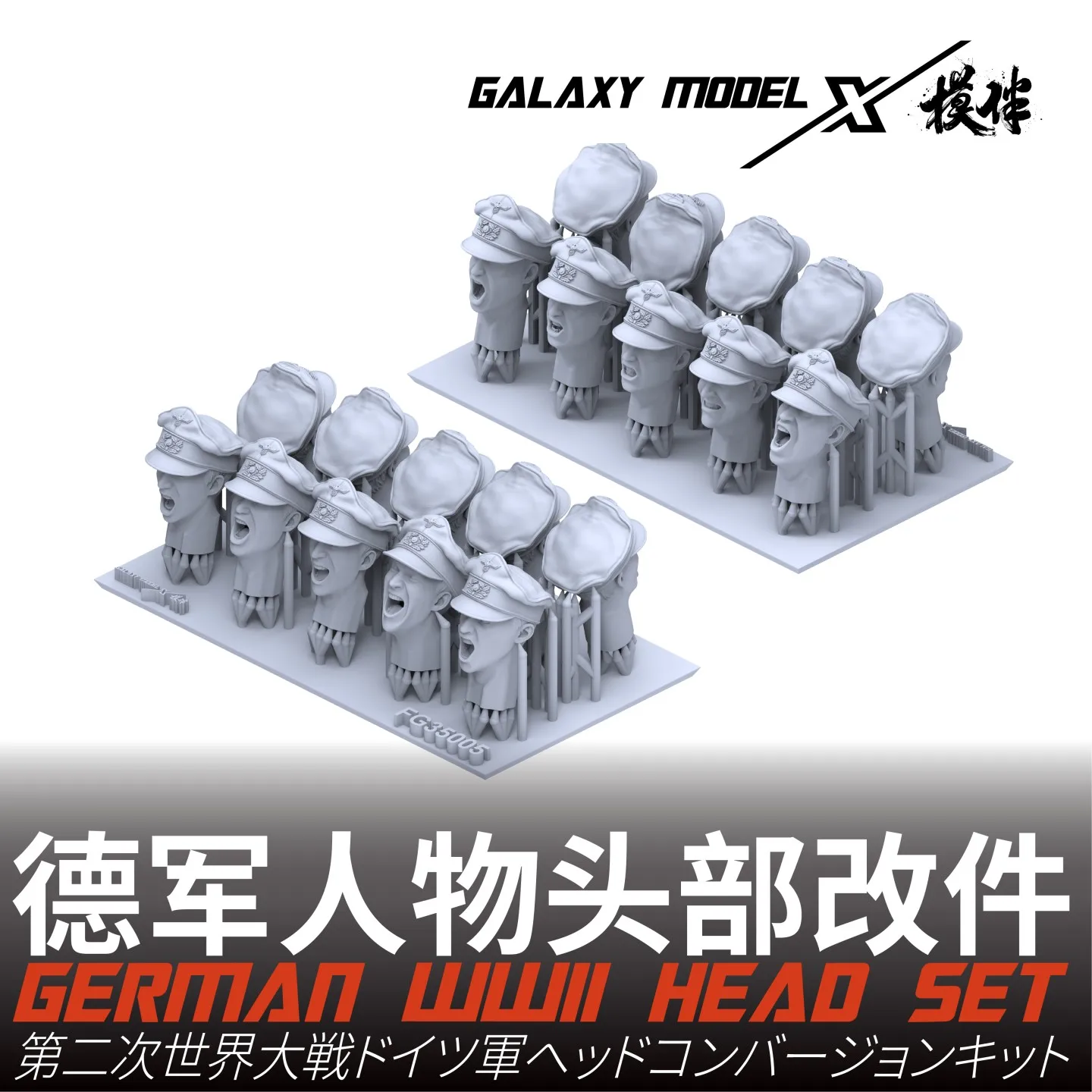 Galaxy 1/35 German Wehrmacht Shouting Heads Set 3D Print Resin Model Modified Parts for Modeler Hobby Figure DIY Accessories
Galaxy 1/35 German Wehrmacht Shouting Heads Set 3D Print Resin Model Modified Parts for Modeler Hobby Figure DIY Accessories