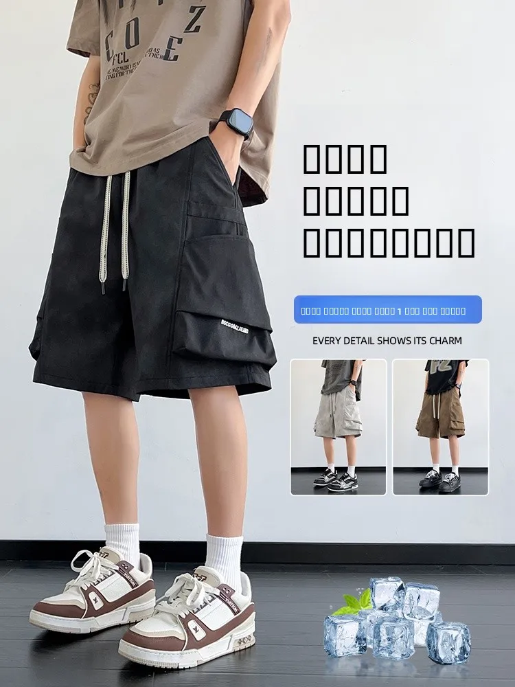 Мужские летние спортивные брюки American Sle Workwear: модные, свободные, прямого кроя, повседневные, с пятью карманами, средней длины
Мужские летние спортивные брюки American Sle Workwear: модные, свободные, прямого кроя, повседневные, с пятью карманами, средней длины