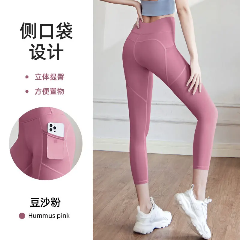 Yoga pants women's high waist hip lift mesh side pockets quick dry stretch sports leggings running yoga wear gym pants
Yoga pants women's high waist hip lift mesh side pockets quick dry stretch sports leggings running yoga wear gym pants
