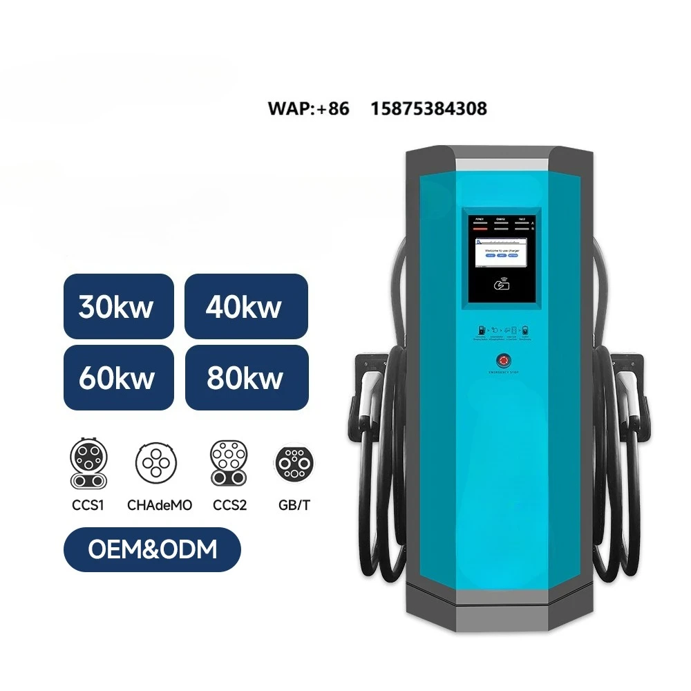 EONDRIVE 30kW to 80KW Double Charging Pile New CCS2 DC Standing Charger for Electric Vehicles
EONDRIVE 30kW to 80KW Double Charging Pile New CCS2 DC Standing Charger for Electric Vehicles