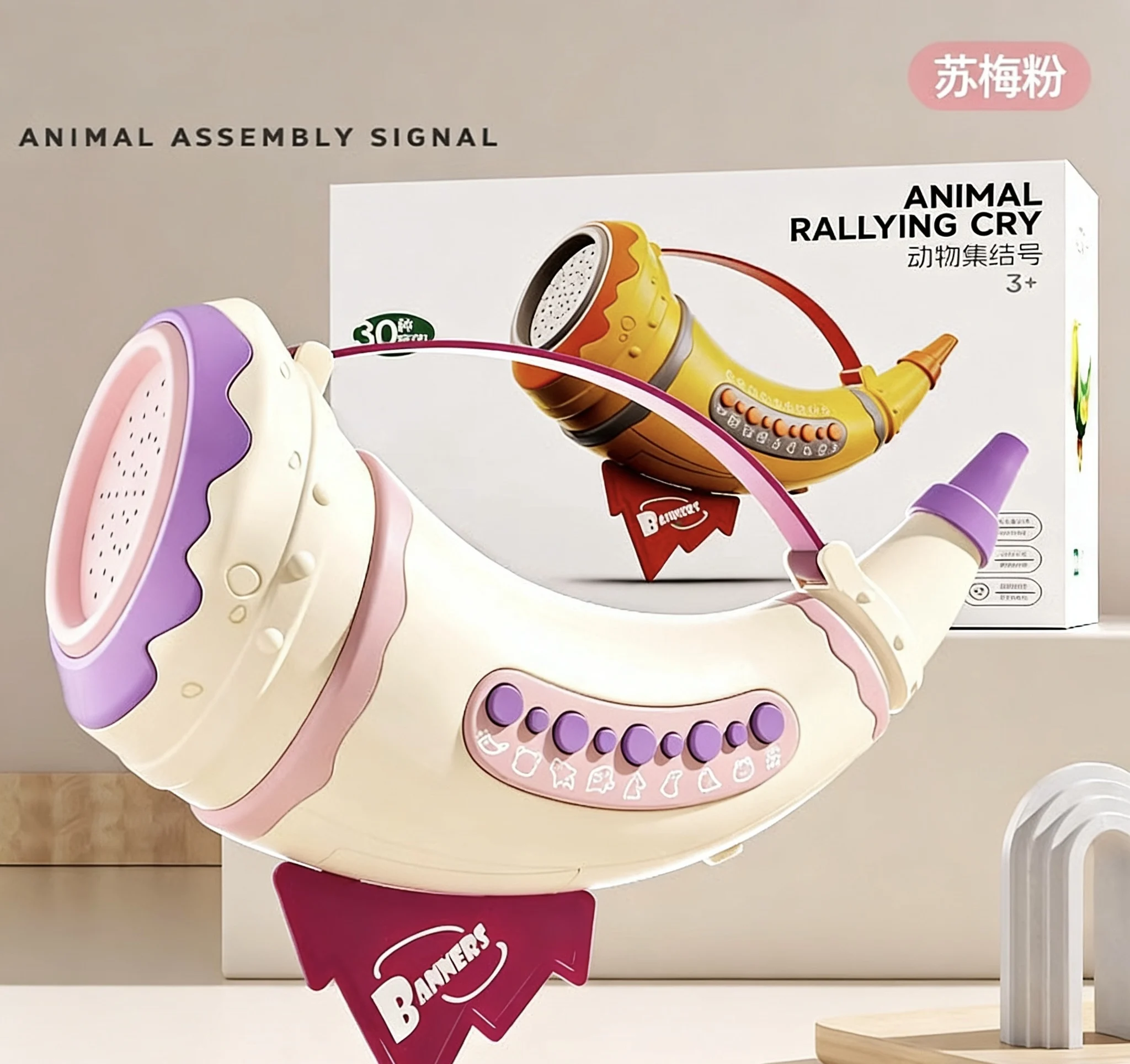 Kids Animal Musical Horn Trumpet Toy Real Sound Effects 2 Modes 30 Sounds
Kids Animal Musical Horn Trumpet Toy Real Sound Effects 2 Modes 30 Sounds