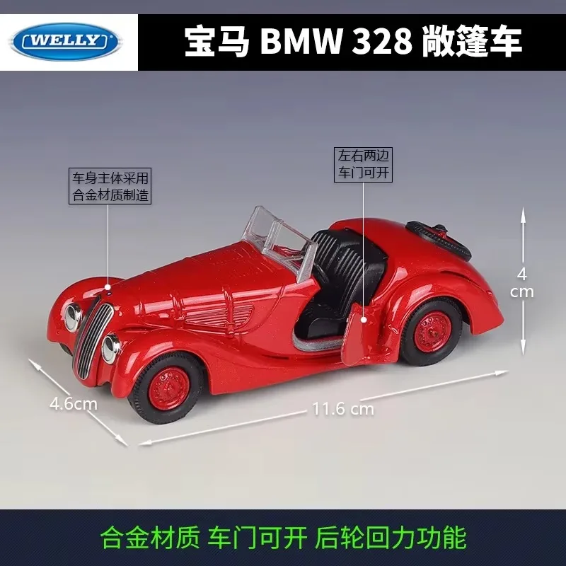 Welly 1:36 Bmw 328, трансформируемая классическая модель автомобиля из искусственного сплава, бумеранг, готовые игрушки и подарки
Welly 1:36 Bmw 328, трансформируемая классическая модель автомобиля из искусственного сплава, бумеранг, готовые игрушки и подарки