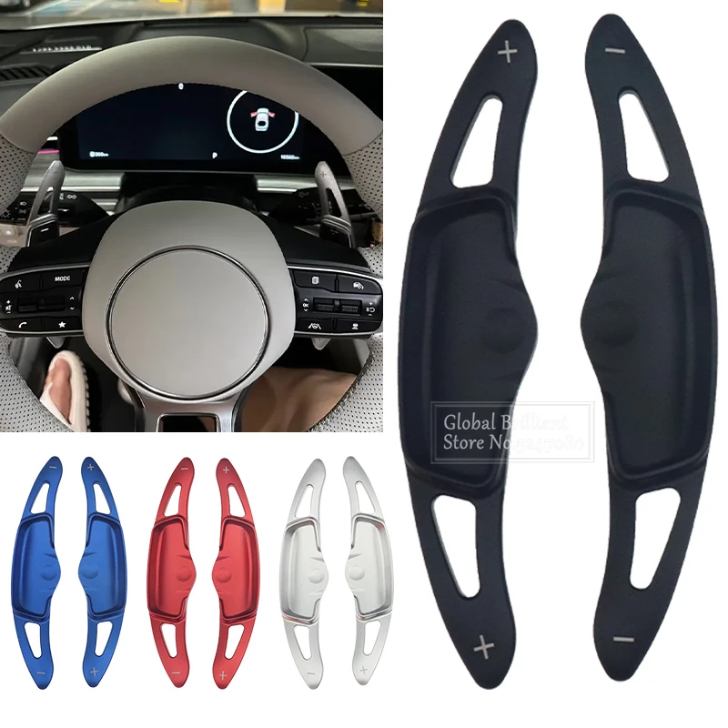 2pcs Aluminum Alloy Car Steering Wheel Paddle Shifter Extension Shifter For Hyundai KIA K5 DL3 2016 2017 2018 2019 2020
2pcs Aluminum Alloy Car Steering Wheel Paddle Shifter Extension Shifter For Hyundai KIA K5 DL3 2016 2017 2018 2019 2020