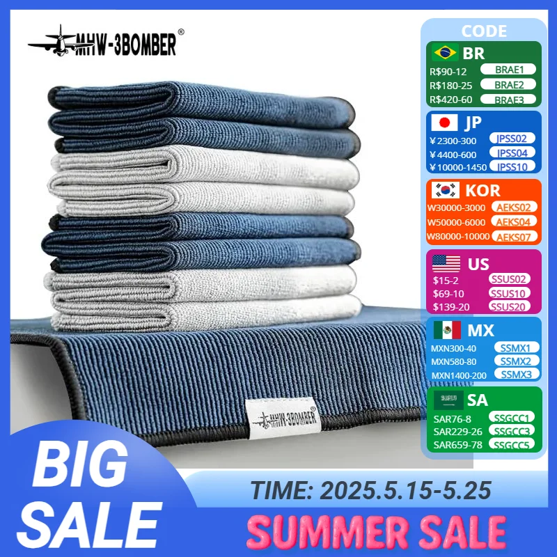 MHW-3BOMBER Barista Towels for 1/4 Pcs Microfiber Barista Cloth Espresso Cleaning Towel for Coffee Bar Coffee Clean Accessories
MHW-3BOMBER Barista Towels for 1/4 Pcs Microfiber Barista Cloth Espresso Cleaning Towel for Coffee Bar Coffee Clean Accessories