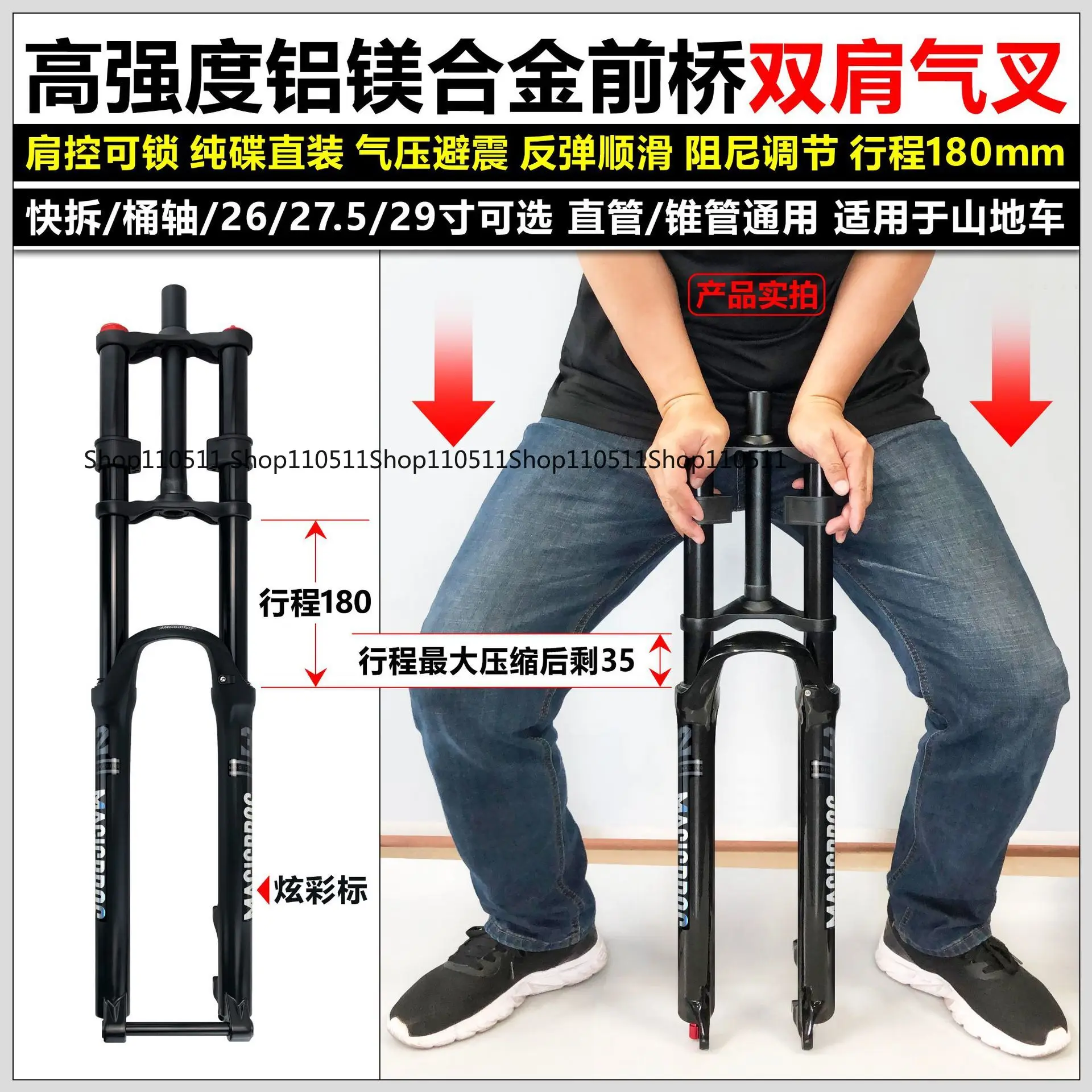 26*4.0 Fat Air Fork, 135MM Open Gear Adjustable Damping Front Fork Shock Absorber for Double Shoulder Snowmobile
26*4.0 Fat Air Fork, 135MM Open Gear Adjustable Damping Front Fork Shock Absorber for Double Shoulder Snowmobile
