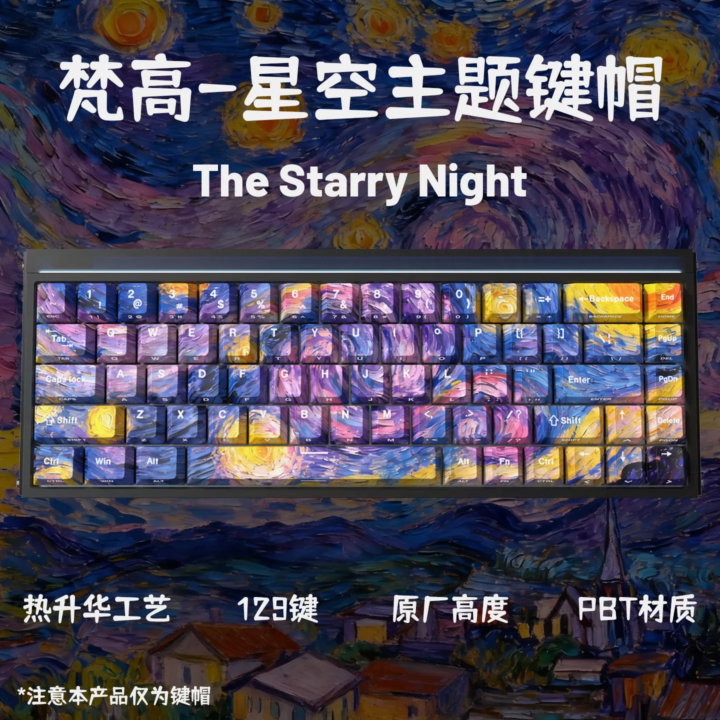 Van Gogh Starry Sky Keycap Sublimation PBT Original Height ATK68Made68 American Lion Night Demon magnetic axis keycap
Van Gogh Starry Sky Keycap Sublimation PBT Original Height ATK68Made68 American Lion Night Demon magnetic axis keycap