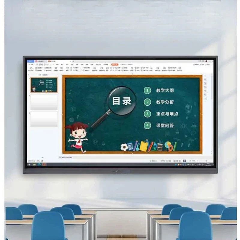 Teaching all-in-one machine Training conference Tablet smart touch screen Multimedia electronic white
Teaching all-in-one machine Training conference Tablet smart touch screen Multimedia electronic white
