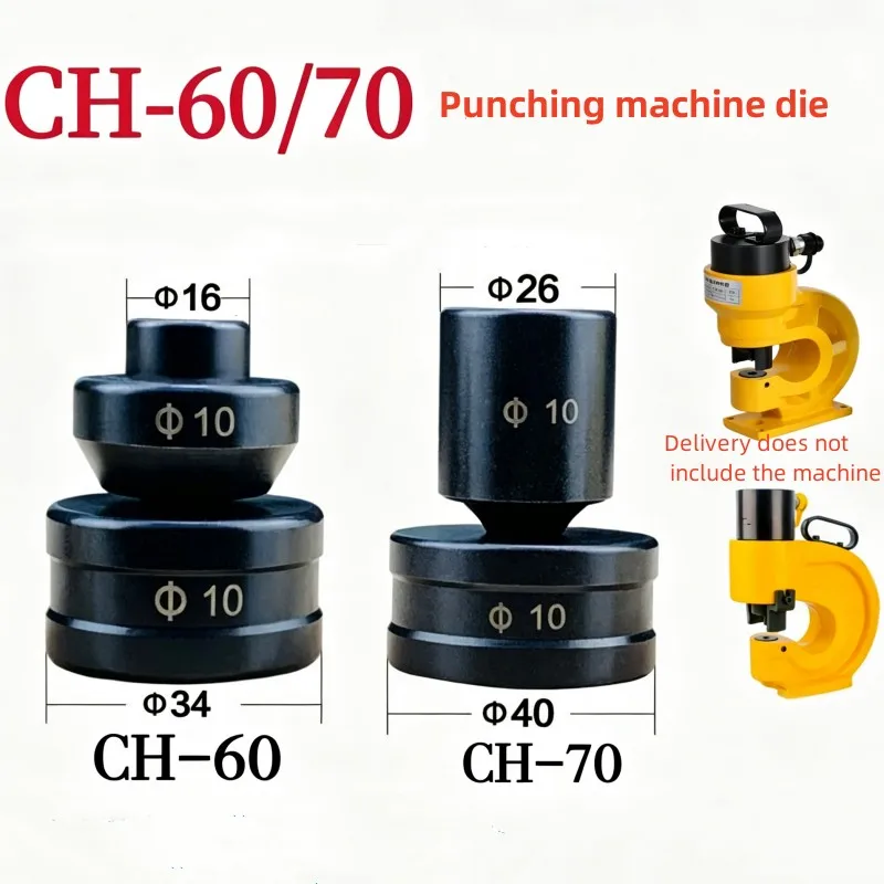 CH-60 Hydraulic Punching Machine Mold CH-70L Mold Round Hole Die Hydraulic Punching Dies Manual Punch CH-60/CH-70 Die
CH-60 Hydraulic Punching Machine Mold CH-70L Mold Round Hole Die Hydraulic Punching Dies Manual Punch CH-60/CH-70 Die