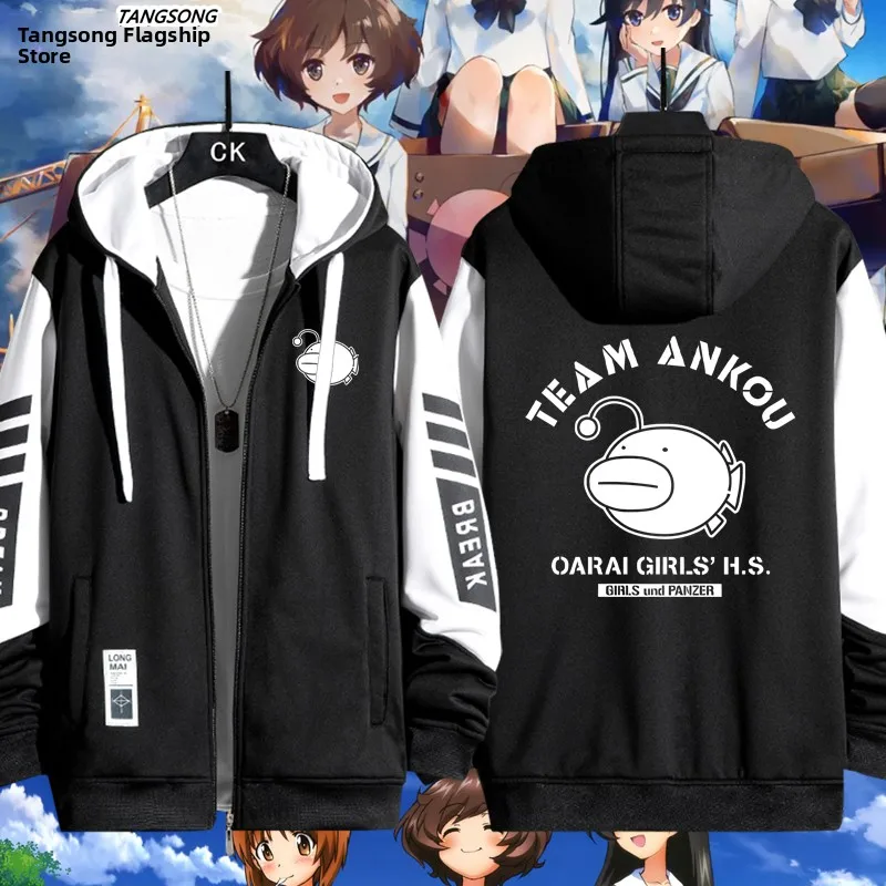 Мужской кардиган свободного кроя в стиле аниме, ветрозащитный, с длинными рукавами, из полиэстера, с узором «Карнеол»
Мужской кардиган свободного кроя в стиле аниме, ветрозащитный, с длинными рукавами, из полиэстера, с узором «Карнеол»