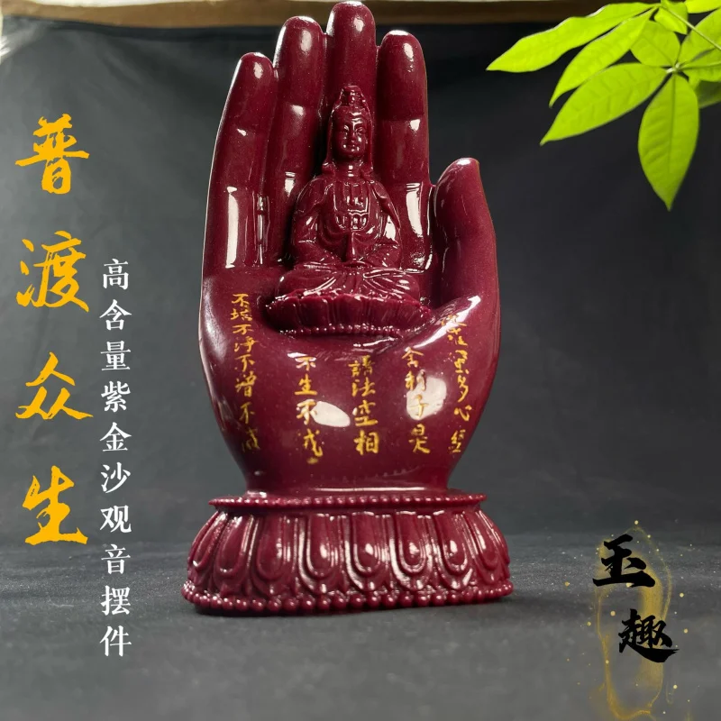 Cinnabar Purple Sand Buddha Statue Ornament Guanyin Bodhisattva Home Office Feng Shui Gold Plated Wholesale
Cinnabar Purple Sand Buddha Statue Ornament Guanyin Bodhisattva Home Office Feng Shui Gold Plated Wholesale