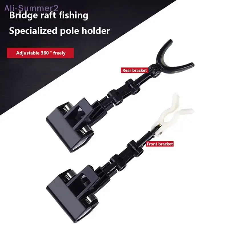{Summer2} 2Pcs Fishing Rod Rest Head 360° Rotation Bracket Bridge Raft Rod Rack Non-Slip Luminous Reinforced Pole Bracket
{Summer2} 2Pcs Fishing Rod Rest Head 360° Rotation Bracket Bridge Raft Rod Rack Non-Slip Luminous Reinforced Pole Bracket