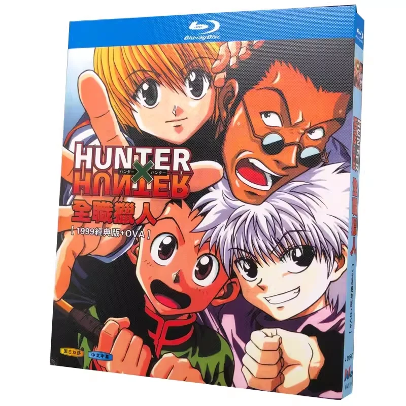 BD Blu-ray диск High-Definition: Аниме Hunter x Hunter (версия 1999 года) + OVA, 4-дисковый бокс-сет
BD Blu-ray диск High-Definition: Аниме Hunter x Hunter (версия 1999 года) + OVA, 4-дисковый бокс-сет