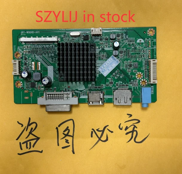 Good quality for DM320QC JRY-W9UHD-AV1 32inch
Good quality for DM320QC JRY-W9UHD-AV1 32inch