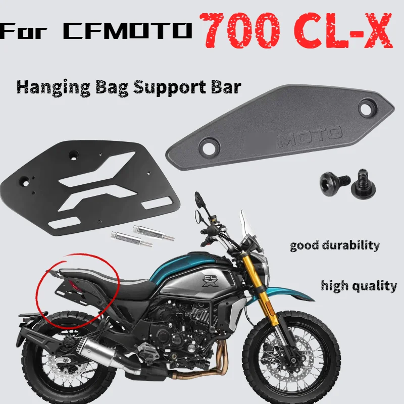 Для боковой стойки для сумок CFMOTO 700CL-X, левый и правый боковой кронштейн для сумки, кронштейн для сумки, подходит для CFMOTO 700CL-X 
Для боковой стойки для сумок CFMOTO 700CL-X, левый и правый боковой кронштейн для сумки, кронштейн для сумки, подходит для CFMOTO 700CL-X