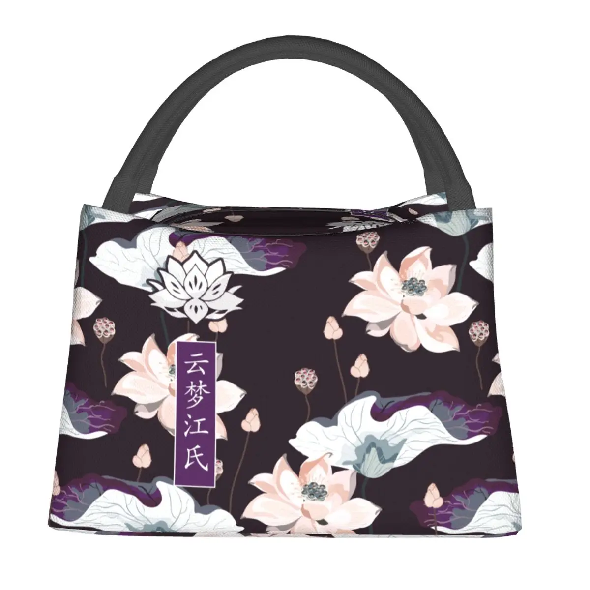 Сумка для обеда Yunmeng Jiang The Untamed Aesthetic Lunch Box для пикника Портативные изолированные термосумки для обеда Дизайнерская сумка-холодильник
Сумка для обеда Yunmeng Jiang The Untamed Aesthetic Lunch Box для пикника Портативные изолированные термосумки для обеда Дизайнерская сумка-холодильник