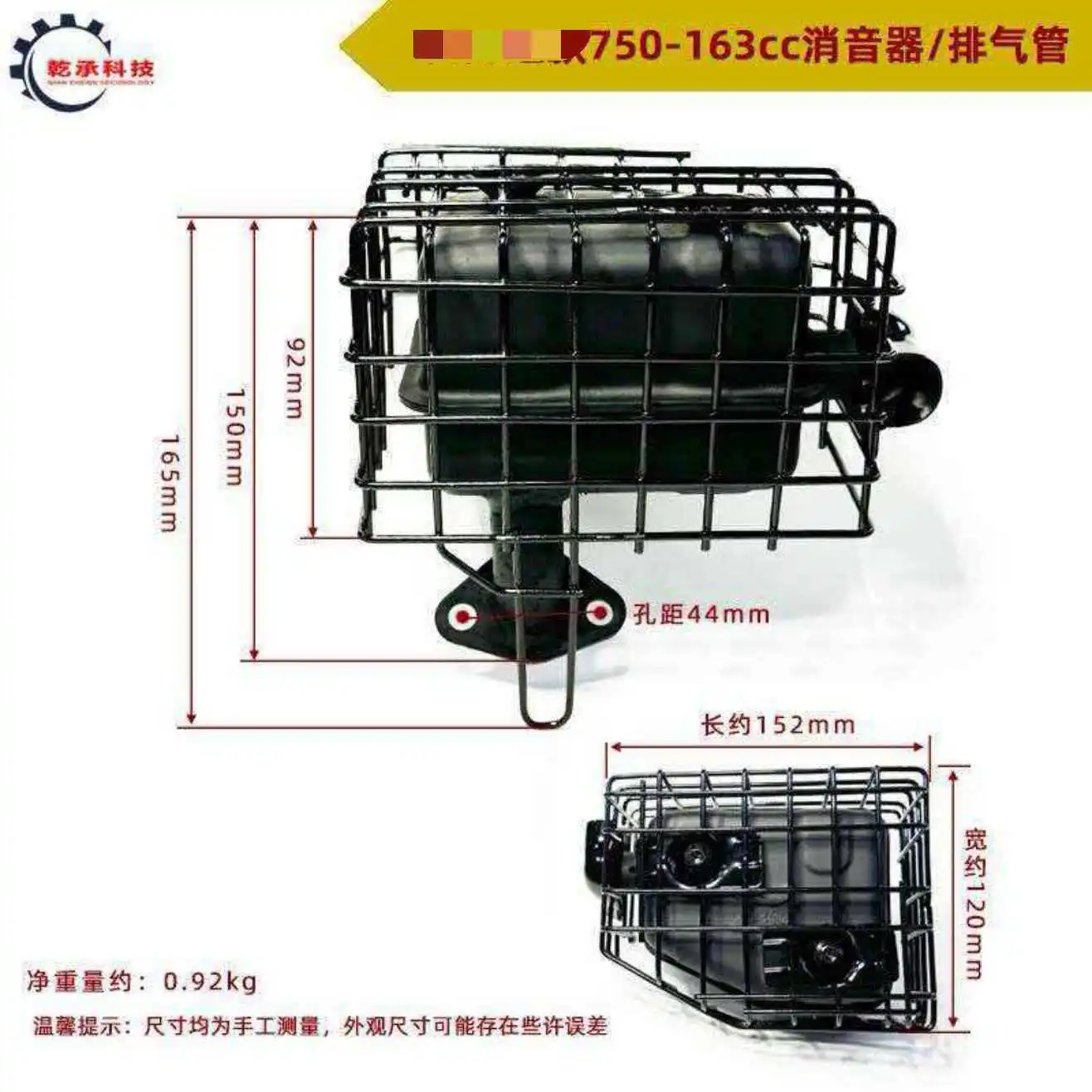 Grinder Pipe for XR750 XR2100 6.5HP 163cc 420cc Sound Absorber Muffler Exhaust Tube for Power Tools
Grinder Pipe for XR750 XR2100 6.5HP 163cc 420cc Sound Absorber Muffler Exhaust Tube for Power Tools