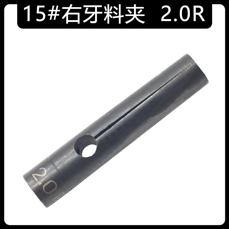 1PC 15# right Thread Automatic Bar Feeder Collet Chuck Round Hole R2.0-13mm CNC Lathe Feed Clamping Hold
1PC 15# right Thread Automatic Bar Feeder Collet Chuck Round Hole R2.0-13mm CNC Lathe Feed Clamping Hold