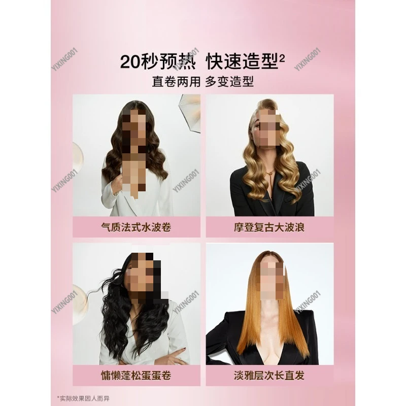 Умный стайлер для волос, выпрямитель и бигуди, лифтинг корней, подарок для укладки волос для женщин, идеальные инструменты для ухода за волосами
Умный стайлер для волос, выпрямитель и бигуди, лифтинг корней, подарок для укладки волос для женщин, идеальные инструменты для ухода за волосами