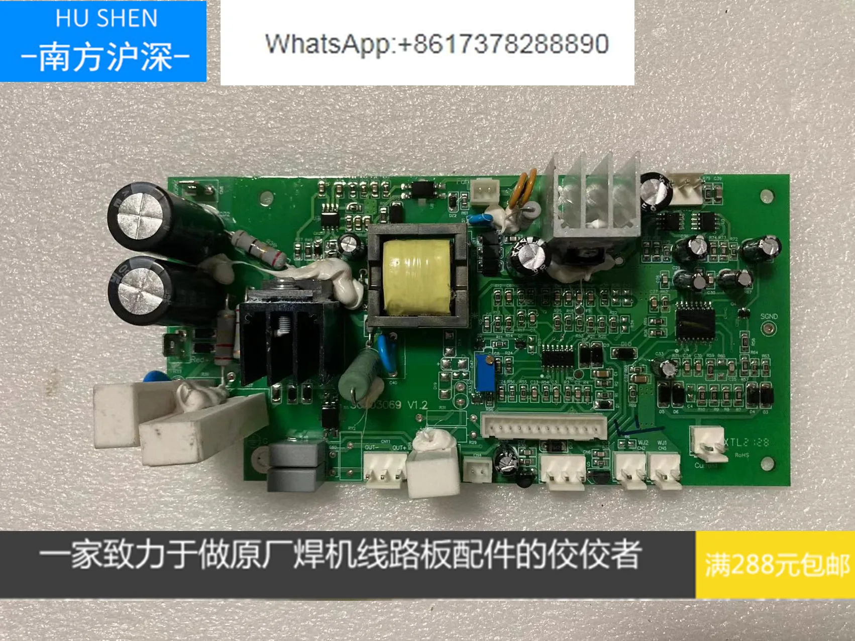 Guangwei 405 welding machine power board, Jiajieshi 400D welding machine power board, 400 welding machine control board
Guangwei 405 welding machine power board, Jiajieshi 400D welding machine power board, 400 welding machine control board