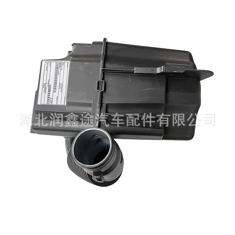 OE: 1440N8/1440G8 for Peugeot 206 207 Citroen C2 Air Resonance Box Intake Resonance Box
OE: 1440N8/1440G8 for Peugeot 206 207 Citroen C2 Air Resonance Box Intake Resonance Box