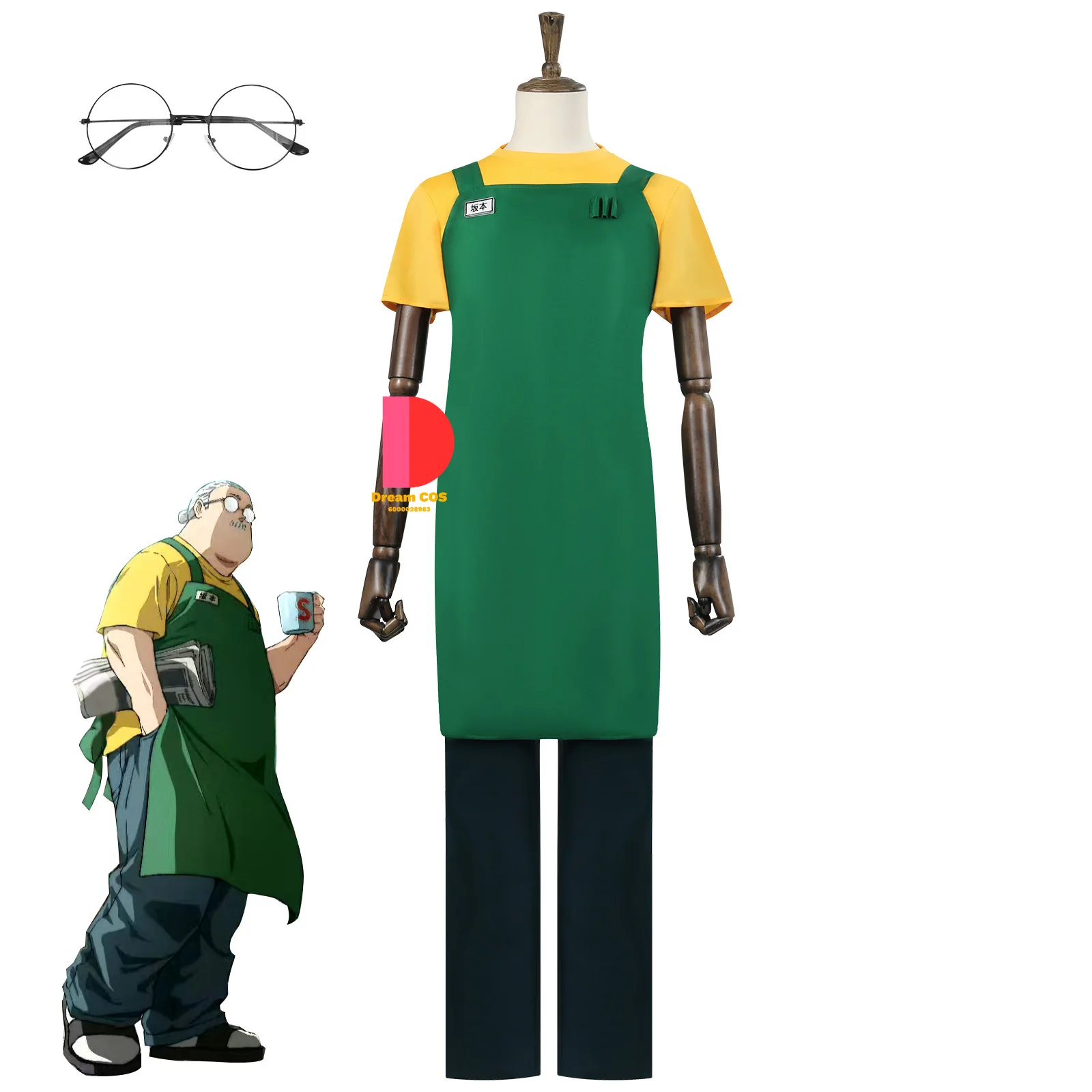 Newly 2025 Anime Taro Sakamoto Cosplay Costume for Men Anime Clothes Green Apron Halloween Party Outfit Role Play Comic-Con
Newly 2025 Anime Taro Sakamoto Cosplay Costume for Men Anime Clothes Green Apron Halloween Party Outfit Role Play Comic-Con