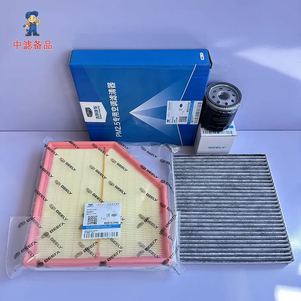 Совместим с воздушным фильтром Geely Emgrand 1,5 л 4th-gen 2022 года, салонным воздушным фильтром, масляным фильтром
Совместим с воздушным фильтром Geely Emgrand 1,5 л 4th-gen 2022 года, салонным воздушным фильтром, масляным фильтром