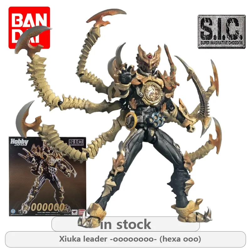 BANDAI Original S. I.C. Series Movable Toys Card Repair Leader OOOOO Anime Action Figure Model Toys Movable Model Gifts for Boys
BANDAI Original S. I.C. Series Movable Toys Card Repair Leader OOOOO Anime Action Figure Model Toys Movable Model Gifts for Boys