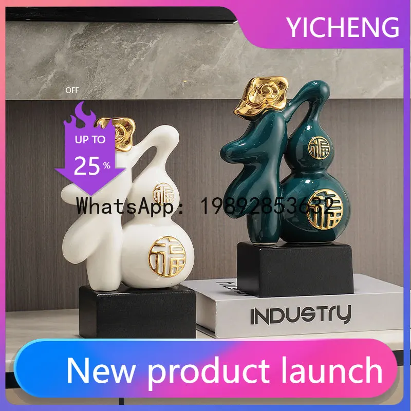 New chinoiserie fu gourd ornament living room creative office light luxury decoration
New chinoiserie fu gourd ornament living room creative office light luxury decoration