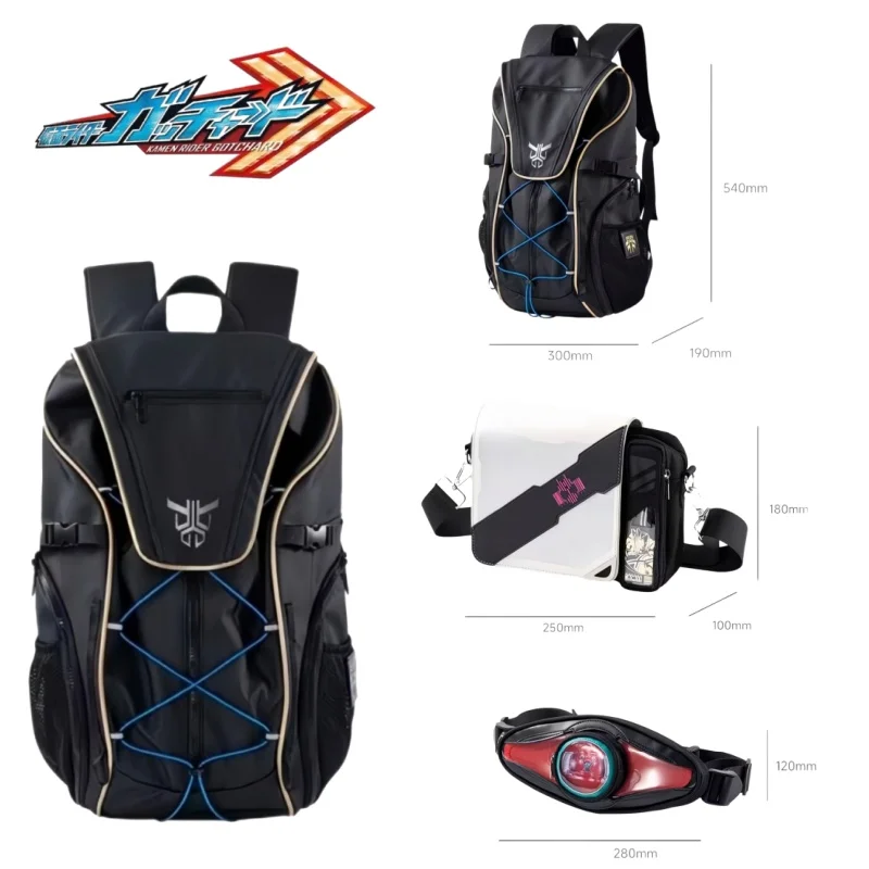 Kamen Rider 55th Anniversary Series Lightweight and Large Capacity Backpack Portable Crossbody Bag Waist Bag Anime Postman Bag
Kamen Rider 55th Anniversary Series Lightweight and Large Capacity Backpack Portable Crossbody Bag Waist Bag Anime Postman Bag