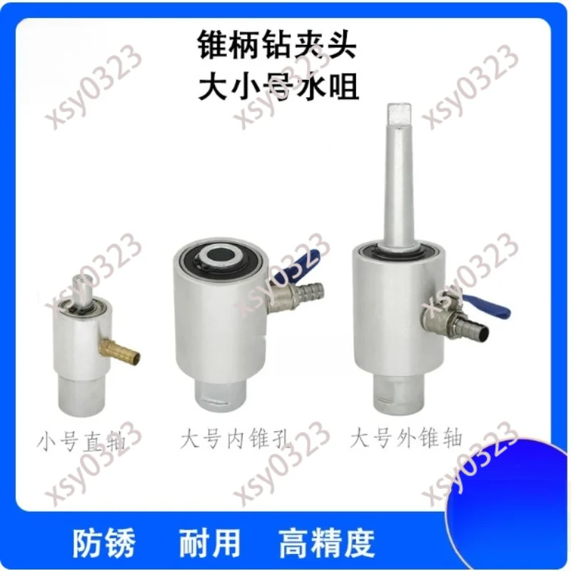 Bench Drill Rotating Water Nozzle Cone Handle Drill Head For Glass Stone Tile Punching Water Joint
Bench Drill Rotating Water Nozzle Cone Handle Drill Head For Glass Stone Tile Punching Water Joint