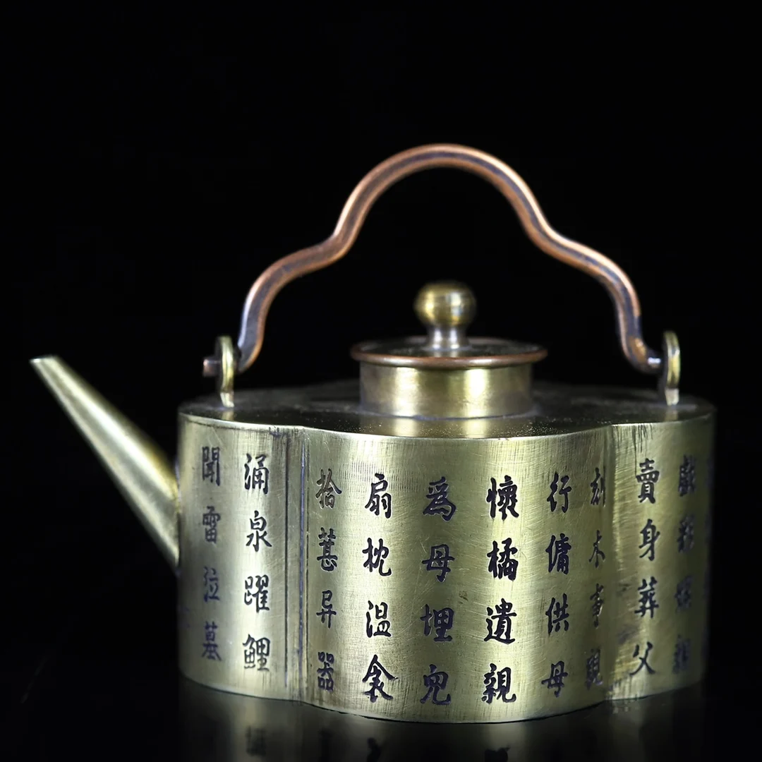 White Copper Engraved "Twenty-Four Filial Piety" Plum Blossom Water Drop Ornament
White Copper Engraved "Twenty-Four Filial Piety" Plum Blossom Water Drop Ornament