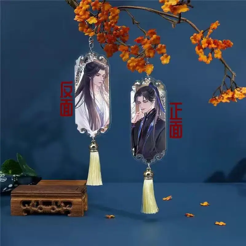 Брелок в стиле аниме «Хаски и его белый кот Шизун» с двойным узором Tian Guan Ci Fu, милые мультяшные брелки, подвеска, игрушки, брелок
Брелок в стиле аниме «Хаски и его белый кот Шизун» с двойным узором Tian Guan Ci Fu, милые мультяшные брелки, подвеска, игрушки, брелок