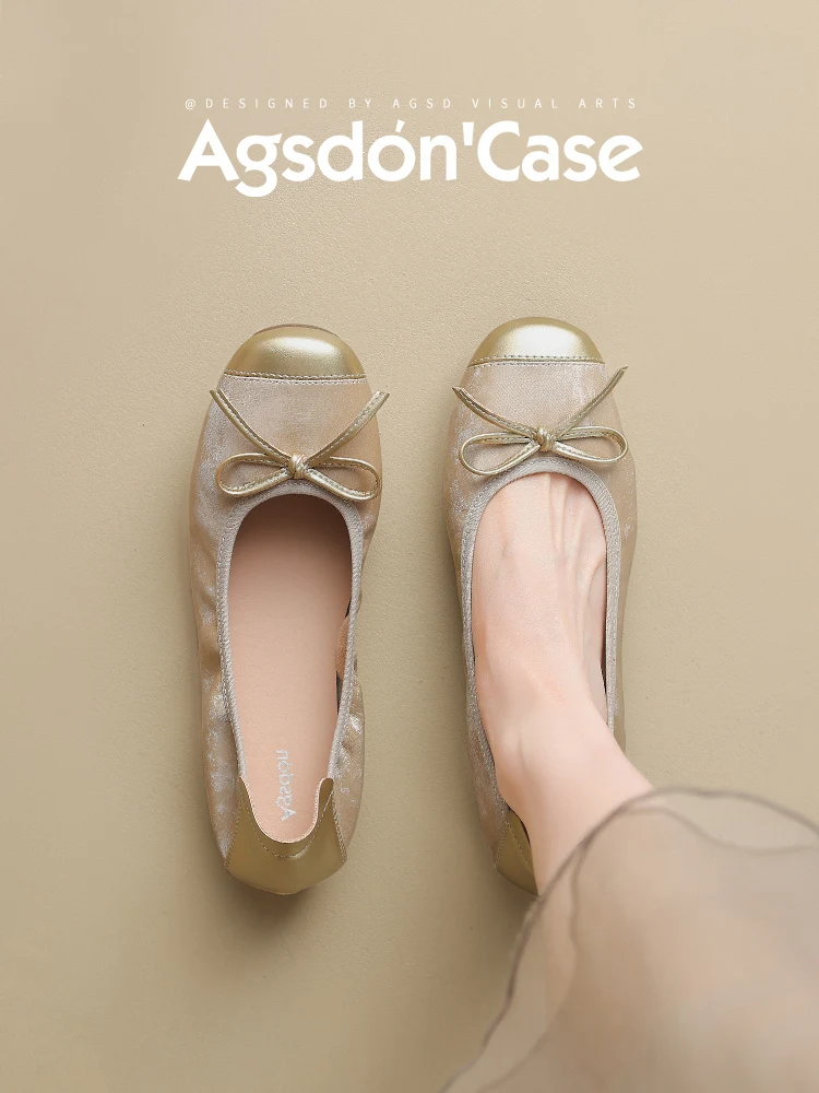 Agsdon Ballet Flat Shoes Women's Spring 2026 New Style Casual round Toe Soft Bottom Flat Heel Mom Shoes Egg Roll Fashion
Agsdon Ballet Flat Shoes Women's Spring 2026 New Style Casual round Toe Soft Bottom Flat Heel Mom Shoes Egg Roll Fashion