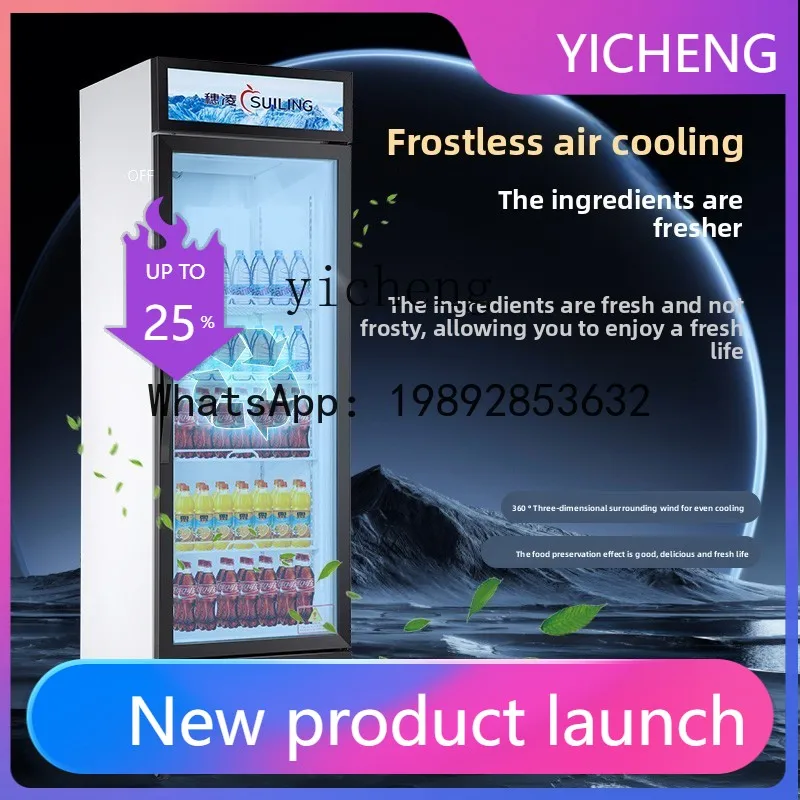 BX3 freezer air-cooled frost-free vertical single-door refrigerated display cabinet supermarket refrigerator beverage
BX3 freezer air-cooled frost-free vertical single-door refrigerated display cabinet supermarket refrigerator beverage