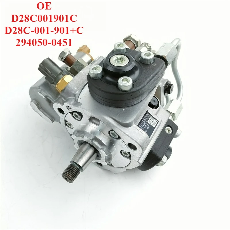 Топливный насос высшего качества D28C001901C D28C-001-901+C 294050-0451
Топливный насос высшего качества D28C001901C D28C-001-901+C 294050-0451