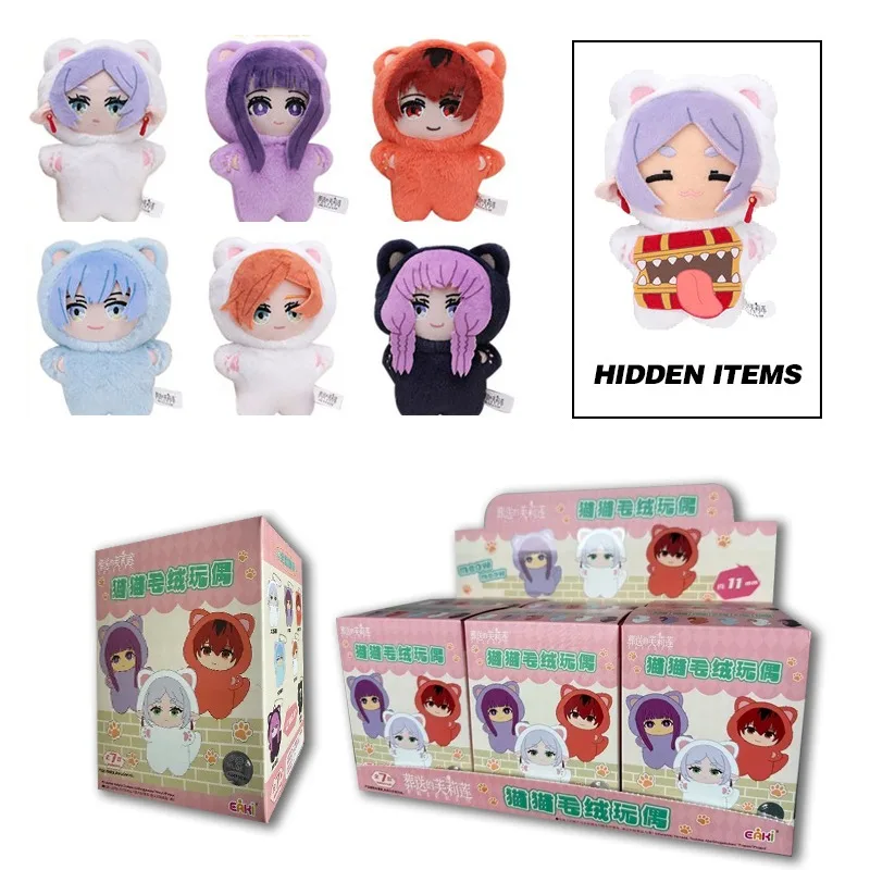 EAKI Frieren Beyond Journey's End Blind Box Animal Cat Series Model Plush Doll Toy Anime Characters For Cute Kids Birthday Gift
EAKI Frieren Beyond Journey's End Blind Box Animal Cat Series Model Plush Doll Toy Anime Characters For Cute Kids Birthday Gift