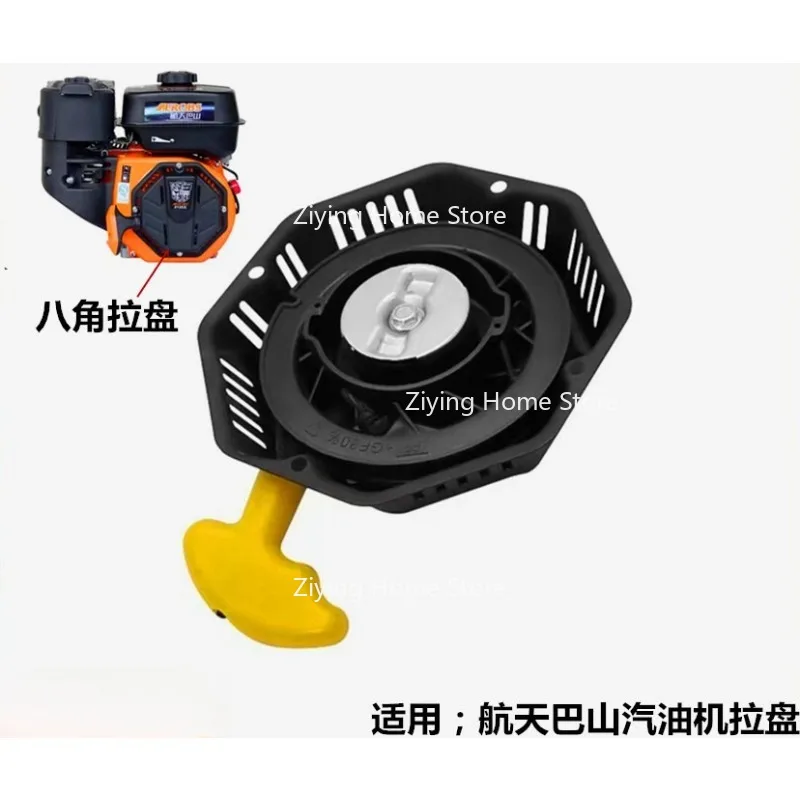 Подходит для аэрокосмической тяговой пластины Bashan 168F/170F Power Micro Tiller Восьмиугольная тяговая пластина для протиральной машины
Подходит для аэрокосмической тяговой пластины Bashan 168F/170F Power Micro Tiller Восьмиугольная тяговая пластина для протиральной машины