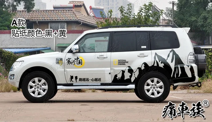 Car stickers For Mitsubishi Pajero 2018 body appearance decoration modified color Vinyl Decal Film Accessories
Car stickers For Mitsubishi Pajero 2018 body appearance decoration modified color Vinyl Decal Film Accessories