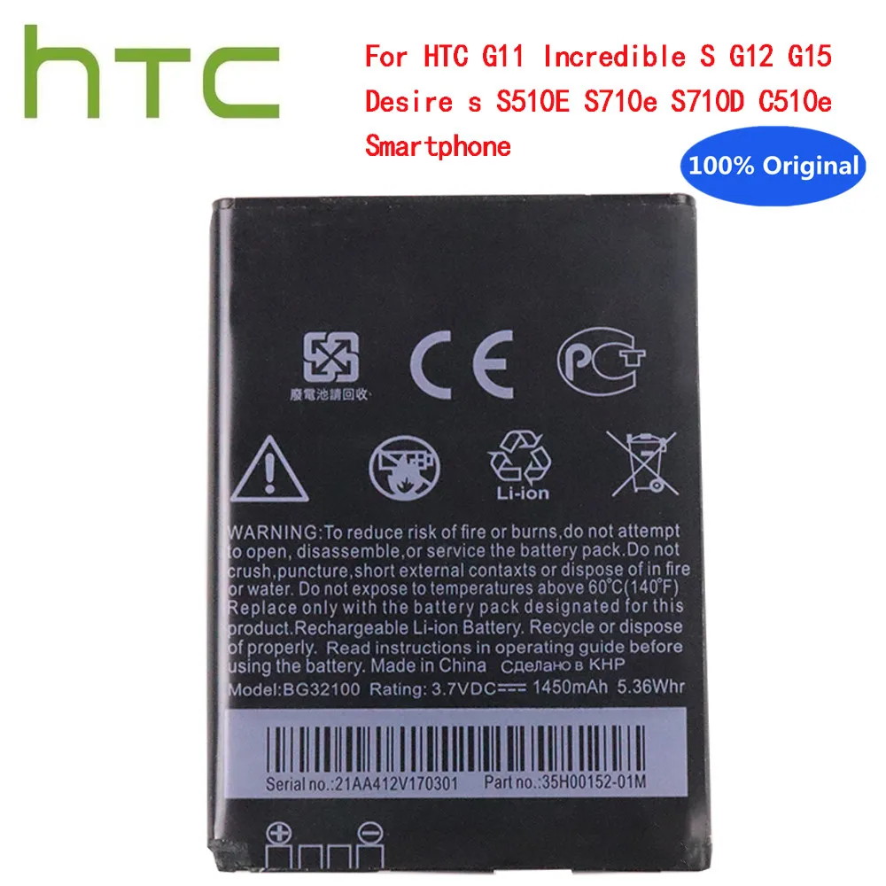 100% Original BG32100 Replacement Battery For HTC G11 Incredible S G12 G15 Desire s S510E S710e S710D C510e Phone Battery 1450mA
100% Original BG32100 Replacement Battery For HTC G11 Incredible S G12 G15 Desire s S510E S710e S710D C510e Phone Battery 1450mA