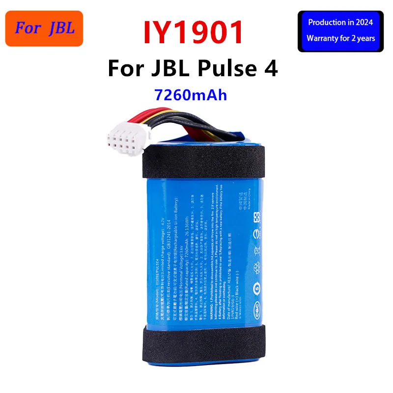 Brand New Battery IY1901 7260mAh Battery For JBL Pulse 4 Bluetooth Speaker Replacement Battery
Brand New Battery IY1901 7260mAh Battery For JBL Pulse 4 Bluetooth Speaker Replacement Battery