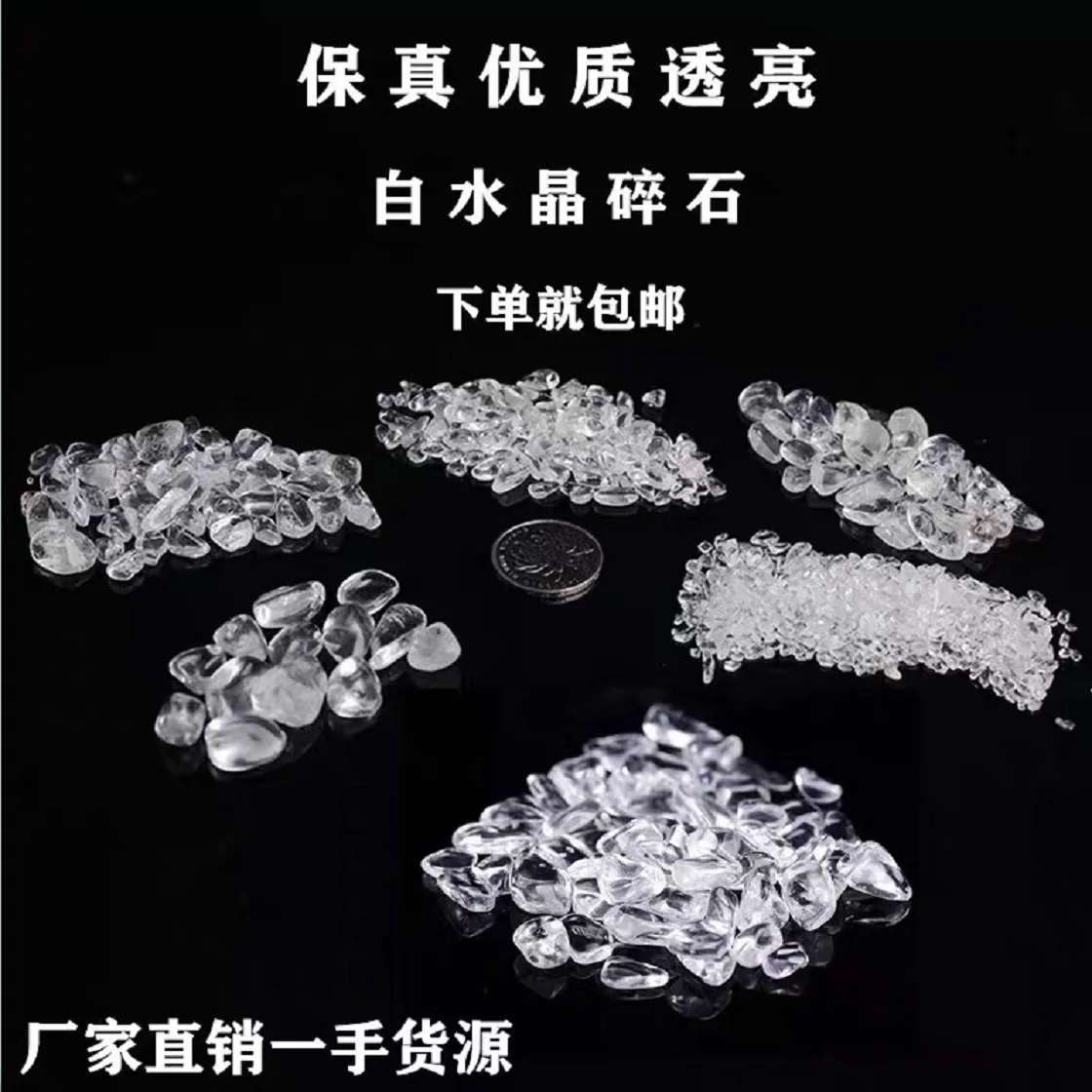 Natural White Crystal Macadam Degaussing Stone Ornaments White Ornament Bowl High Quality Original Ornaments Landscaping
Natural White Crystal Macadam Degaussing Stone Ornaments White Ornament Bowl High Quality Original Ornaments Landscaping