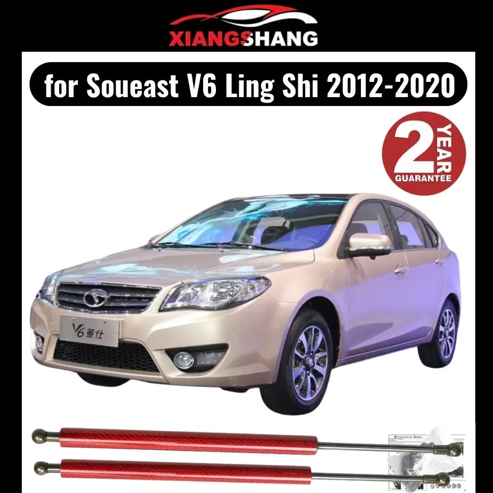 Hood Damper for Soueast V6 Ling Shi (hatchback) 2012-2020 Gas Strut Lift Support Front Bonnet Modify Gas Springs Shock Absorber
Hood Damper for Soueast V6 Ling Shi (hatchback) 2012-2020 Gas Strut Lift Support Front Bonnet Modify Gas Springs Shock Absorber