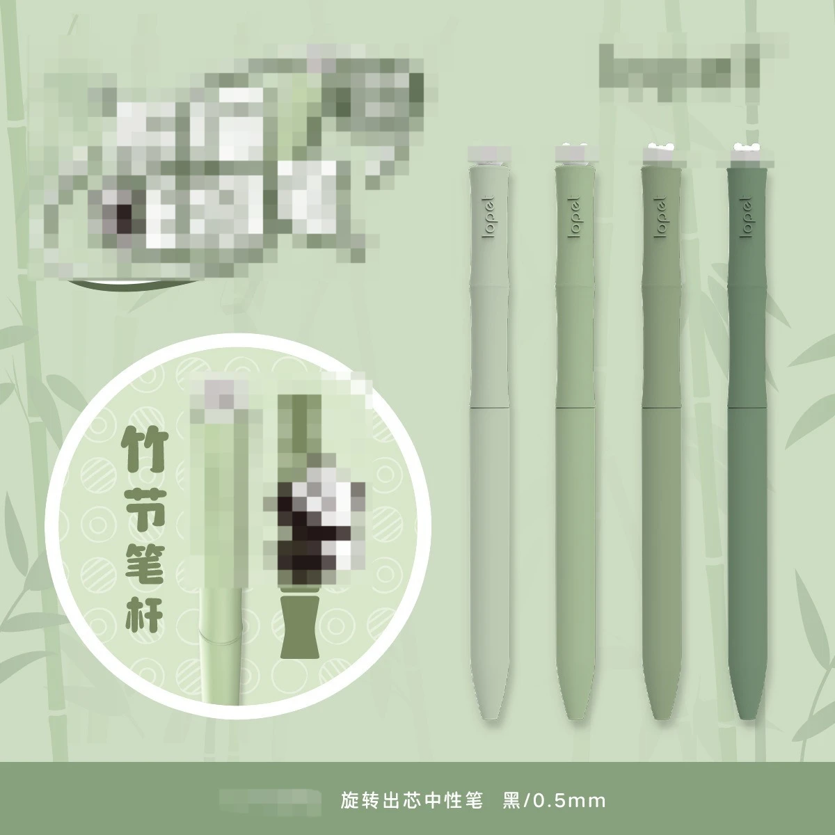New bamboo panda pen Rod rotating twist pen low center of gravity quick-drying brush homework pen 0.5 black gel pen Glass pen
New bamboo panda pen Rod rotating twist pen low center of gravity quick-drying brush homework pen 0.5 black gel pen Glass pen