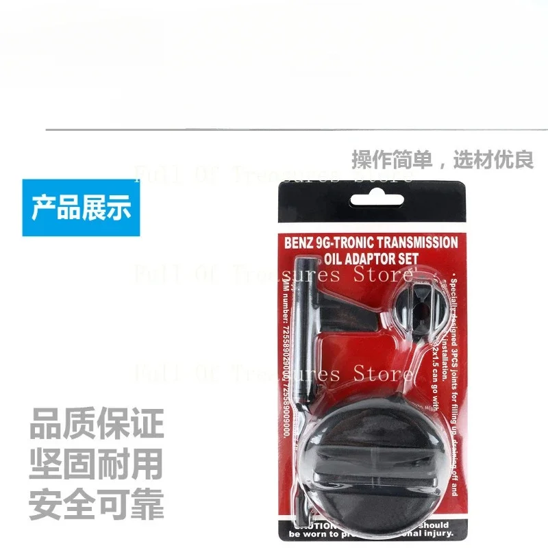 Подходит для девятискоростного контроля уровня масла Mercedes-Benz 9G, 9-скоростной инструмент для замены трансмиссии 725.0. 
Подходит для девятискоростного контроля уровня масла Mercedes-Benz 9G, 9-скоростной инструмент для замены трансмиссии 725.0.