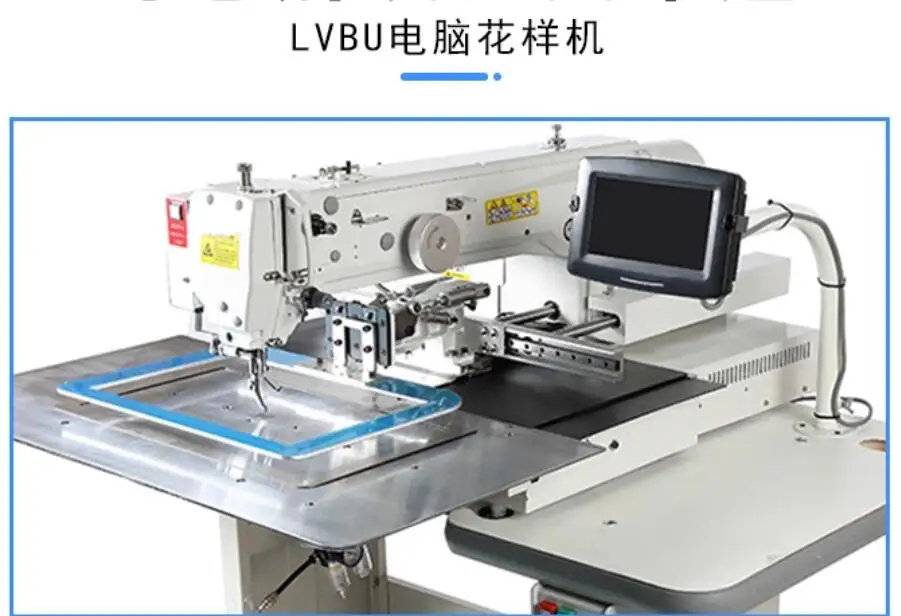 Automatic computer pattern sewing machine,luggage webbing magic adhesive shoe upper label industrial sewing machine LVBU-35x25cm
Automatic computer pattern sewing machine,luggage webbing magic adhesive shoe upper label industrial sewing machine LVBU-35x25cm
