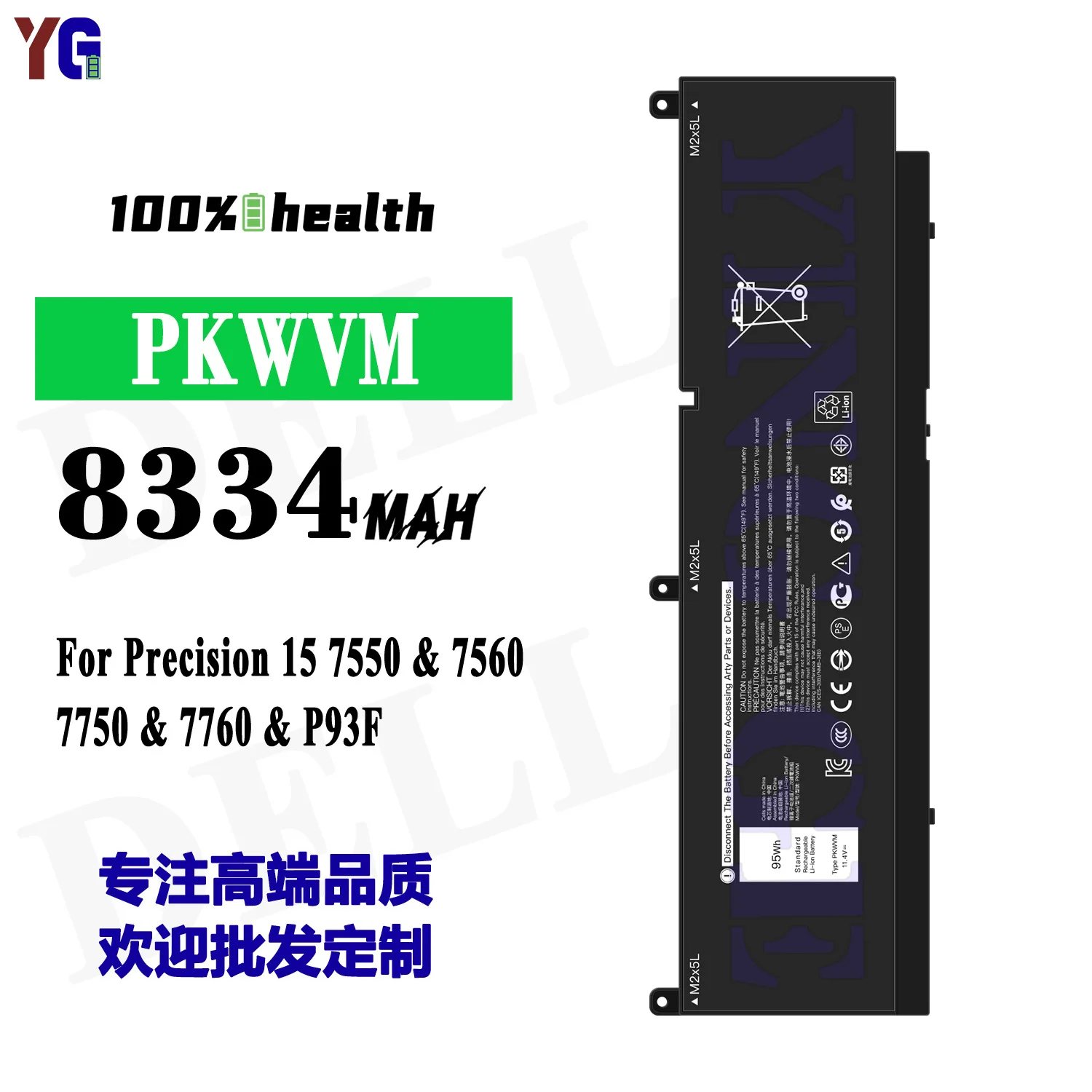 95WH PKWVM 8334mAh aptop Battery For DELL Precision 7550 7560 7750 7760 Series P44E P93F C903V CR72X 17C06 0CR72X
95WH PKWVM 8334mAh aptop Battery For DELL Precision 7550 7560 7750 7760 Series P44E P93F C903V CR72X 17C06 0CR72X