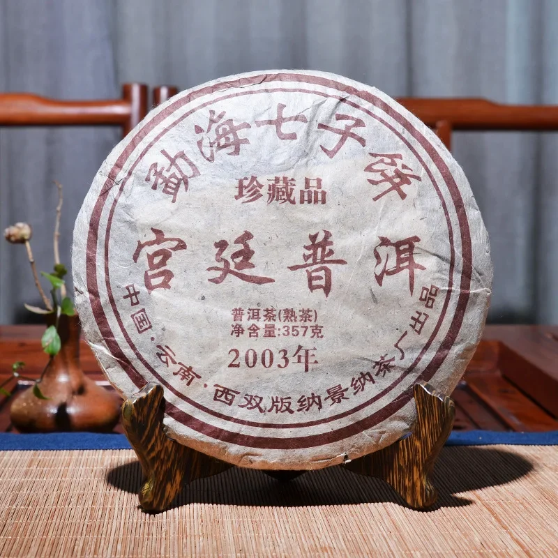 Chinese Yunnan Ripe Puer Tea Cooked Tea Set Paper Bags Ripe Puer Tea Green Recyclable No Packing Bags
Chinese Yunnan Ripe Puer Tea Cooked Tea Set Paper Bags Ripe Puer Tea Green Recyclable No Packing Bags