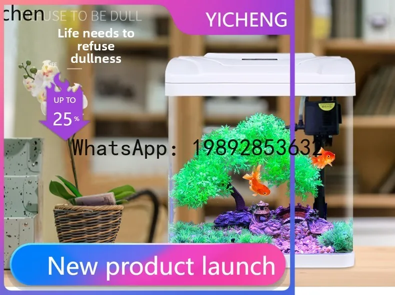 F1 self-circulating goldfish tank glass small desktop living room home water-free ecological aquarium
F1 self-circulating goldfish tank glass small desktop living room home water-free ecological aquarium