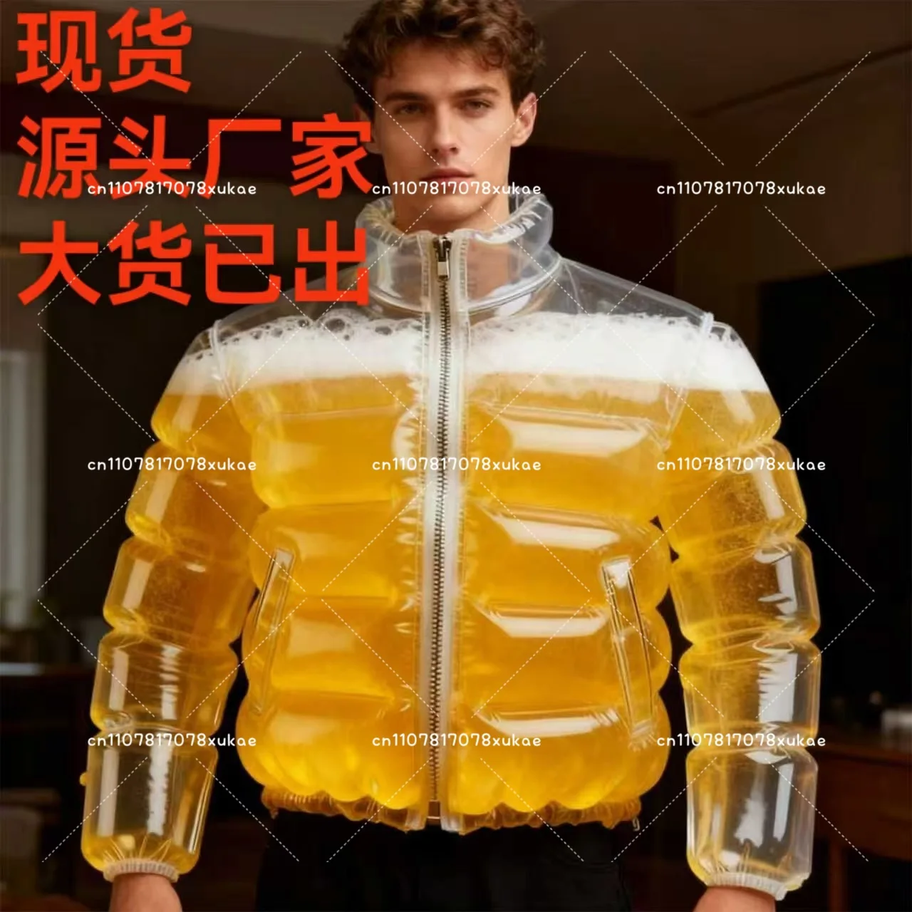 Transparent Beer-Filled Pool Jacket, Novelty Inflatable Beverage Vest for
Transparent Beer-Filled Pool Jacket, Novelty Inflatable Beverage Vest for