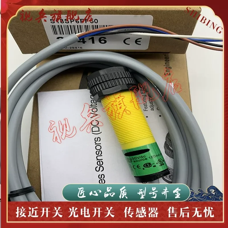Photoelectric Switch for S30SP6FF200 S30SP6FF400 S30SP6FF200Q S30SP6FF400Q S30SN6FF200 S30SN6FF400 S30SN6FF400Q
Photoelectric Switch for S30SP6FF200 S30SP6FF400 S30SP6FF200Q S30SP6FF400Q S30SN6FF200 S30SN6FF400 S30SN6FF400Q